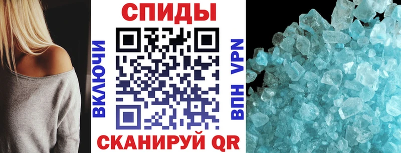 купить наркотик Гурьевск Амфетамин Premium
