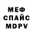 Метадон VHQ Leonid Kushner