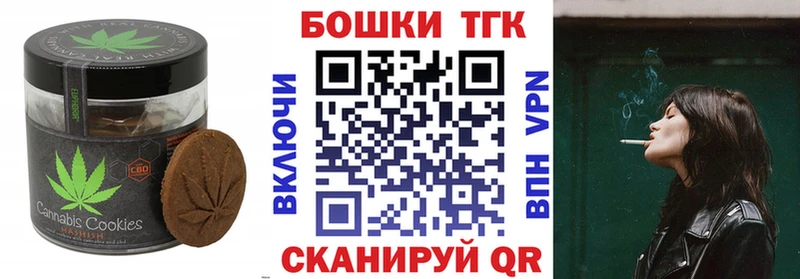 закладки Гурьевск KRAKEN ONION Cannafood конопля