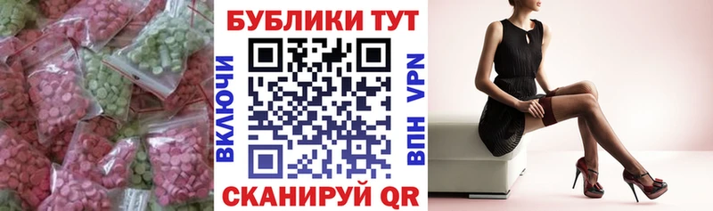 купить наркотик  ОМГ ОМГ ONION  Ecstasy mix  Гурьевск 