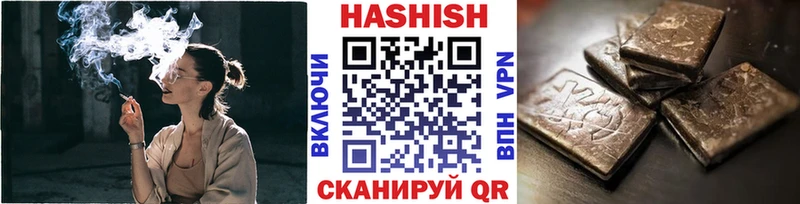 дарнет шоп  Гурьевск  Гашиш AMNESIA HAZE 