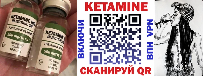 продажа наркотиков  мега как зайти  КЕТАМИН ketamine  Гурьевск 
