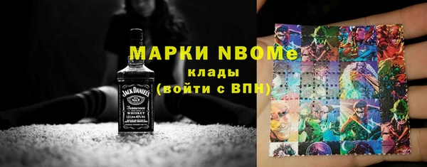 гашик Балахна