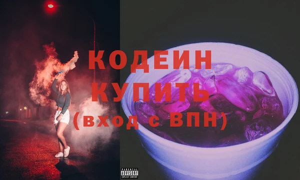 гашик Балахна