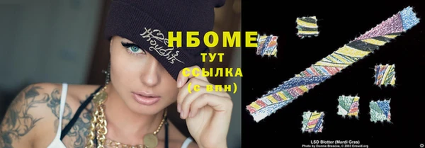 кокаин перу Баксан
