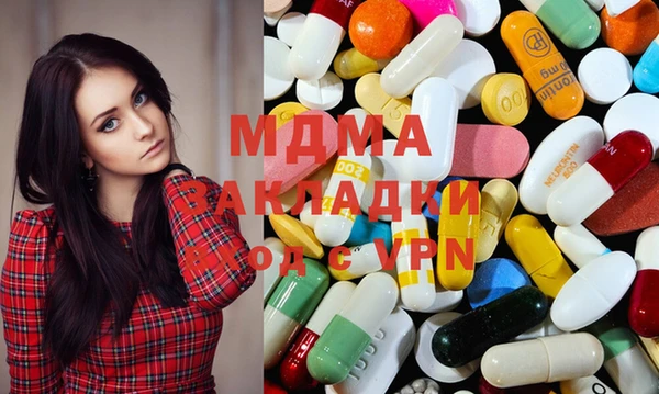 гашик Балахна