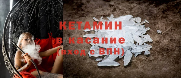 гашик Балахна