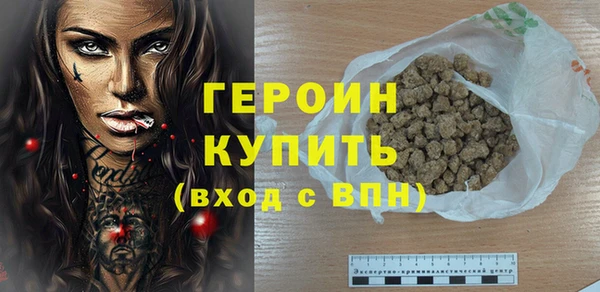 кокаин перу Баксан