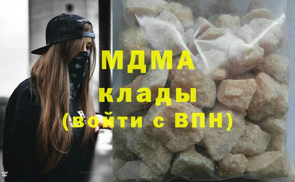 гашик Балахна