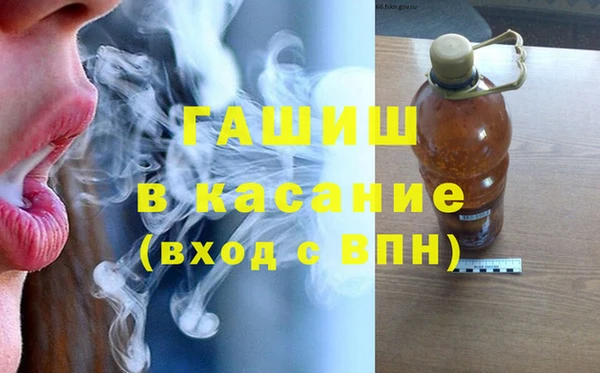 гашик Балахна