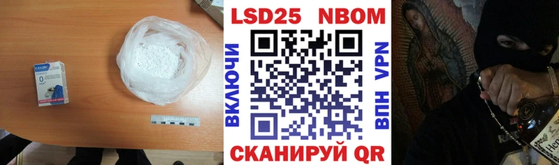 Лсд 25 экстази ecstasy Гурьевск
