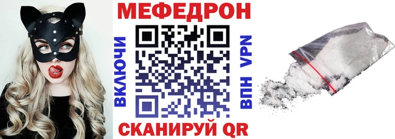 Мефедрон mephedrone  наркошоп  Гурьевск 