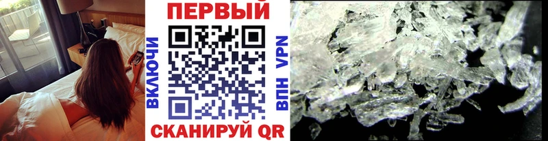 как найти   Гурьевск  MEGA ТОР  Первитин мет 