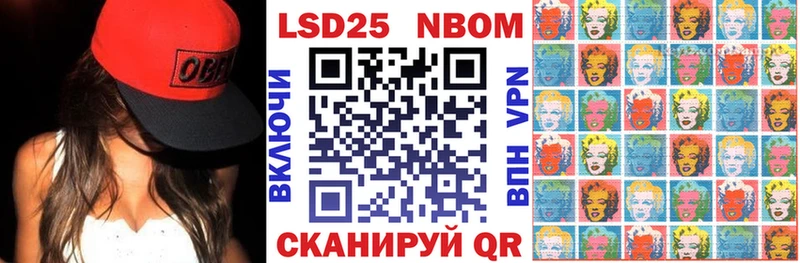Марки N-bome 1,5мг  kraken рабочий сайт  Гурьевск  хочу наркоту 