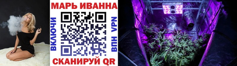 Канабис AK-47  Гурьевск 